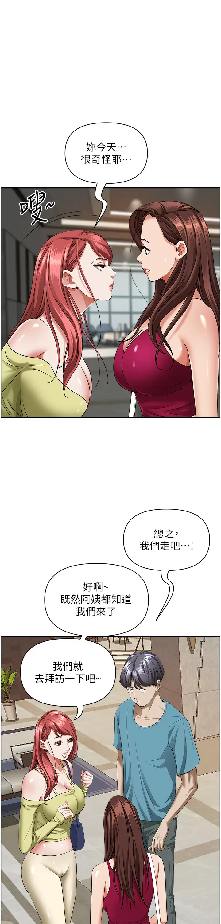 [Manhwa] Take over the wife - Korean comics Plot, mature woman, big breasts#[51P]-19