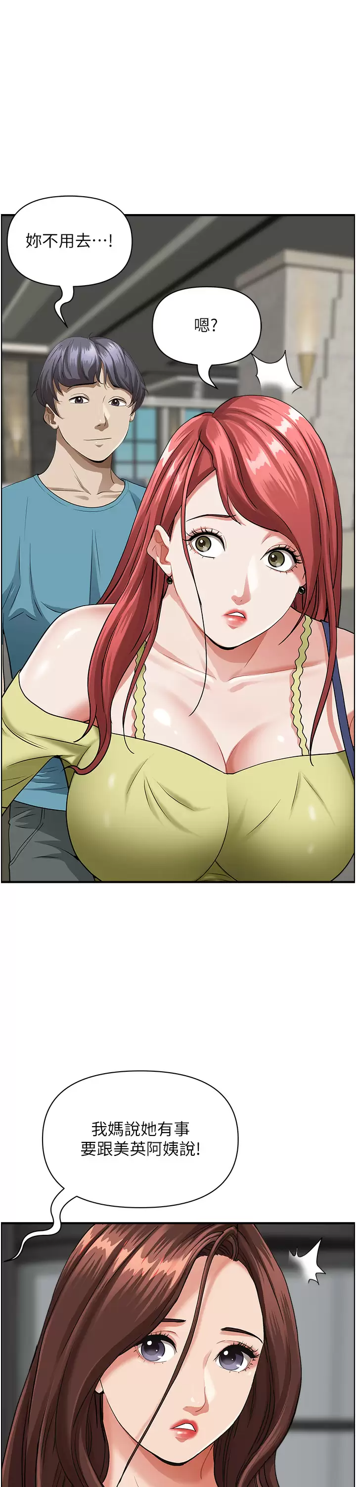 [Manhwa] Take over the wife - Korean comics Plot, mature woman, big breasts#[51P]-21