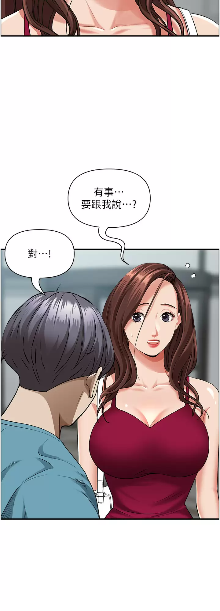 [Manhwa] Take over the wife - Korean comics Plot, mature woman, big breasts#[51P]-22