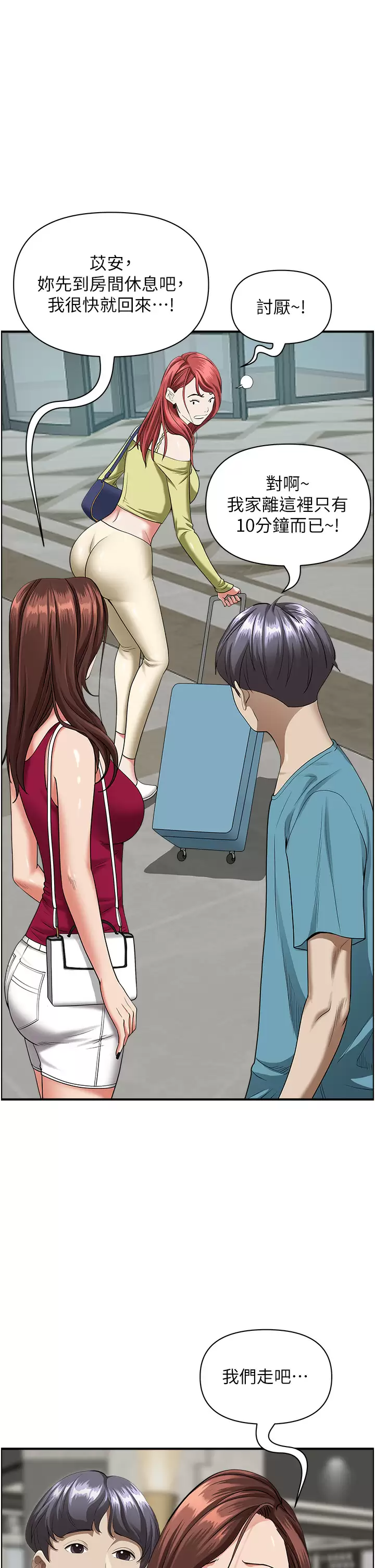 [Manhwa] Take over the wife - Korean comics Plot, mature woman, big breasts#[51P]-23