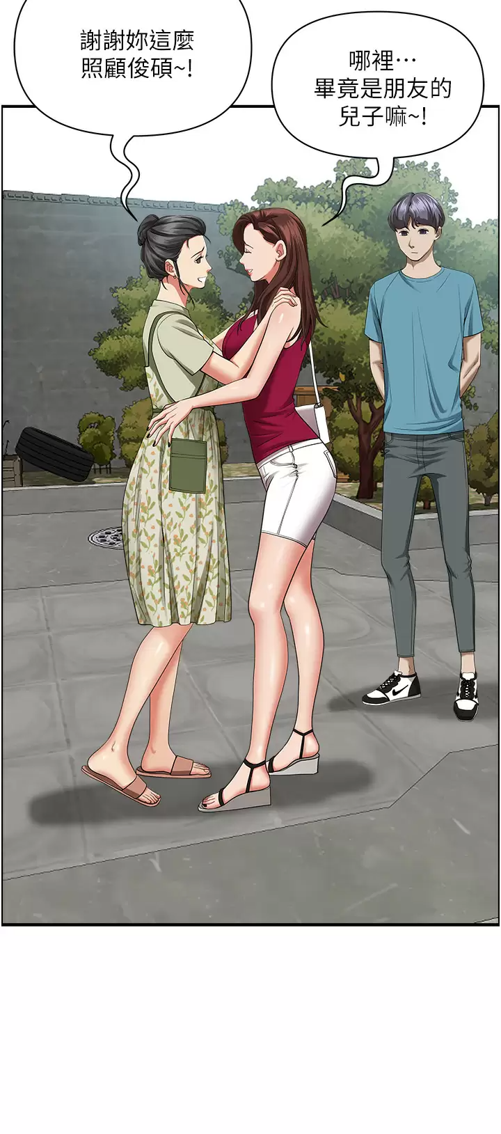 [Manhwa] Take over the wife - Korean comics Plot, mature woman, big breasts#[51P]-28
