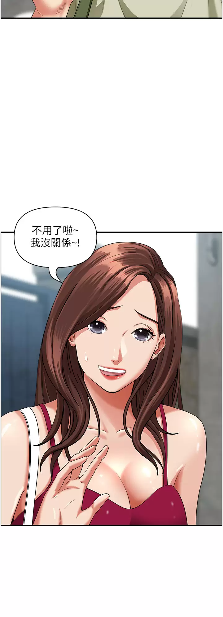 [Manhwa] Take over the wife - Korean comics Plot, mature woman, big breasts#[51P]-30