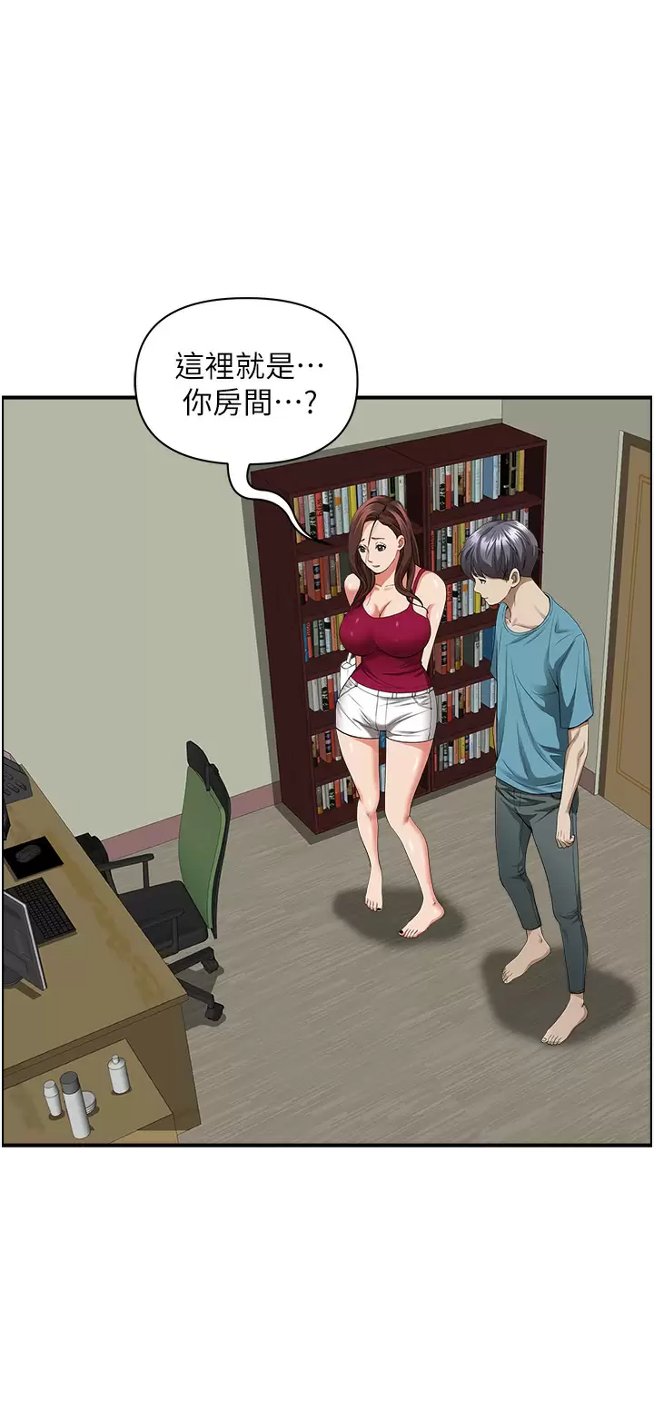 [Manhwa] Take over the wife - Korean comics Plot, mature woman, big breasts#[51P]-32