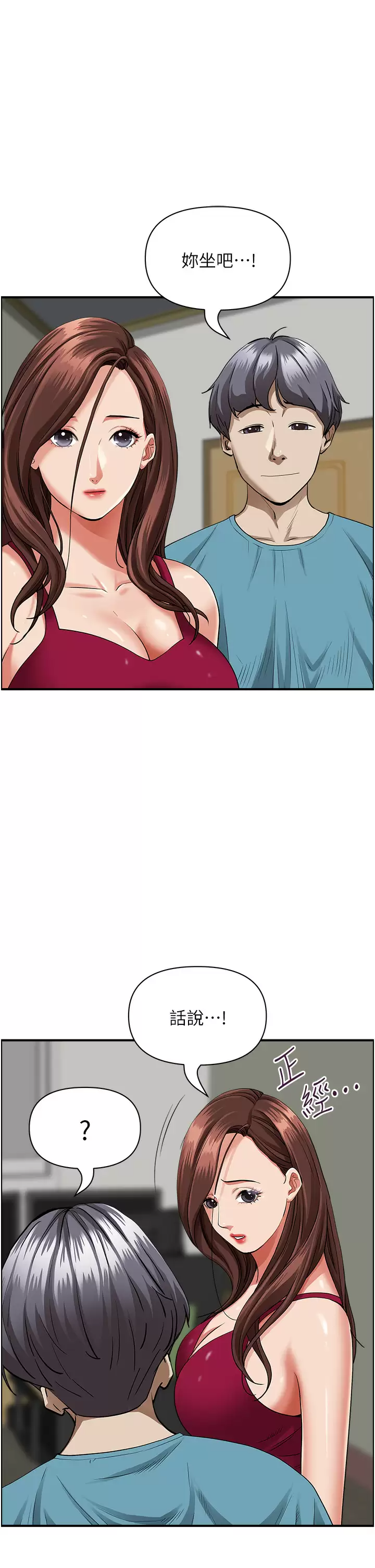 [Manhwa] Take over the wife - Korean comics Plot, mature woman, big breasts#[51P]-33
