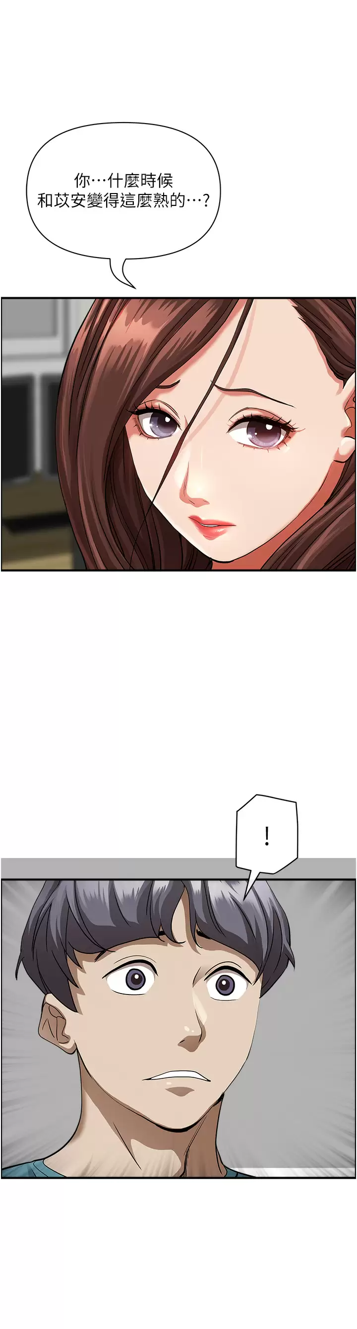 [Manhwa] Take over the wife - Korean comics Plot, mature woman, big breasts#[51P]-34