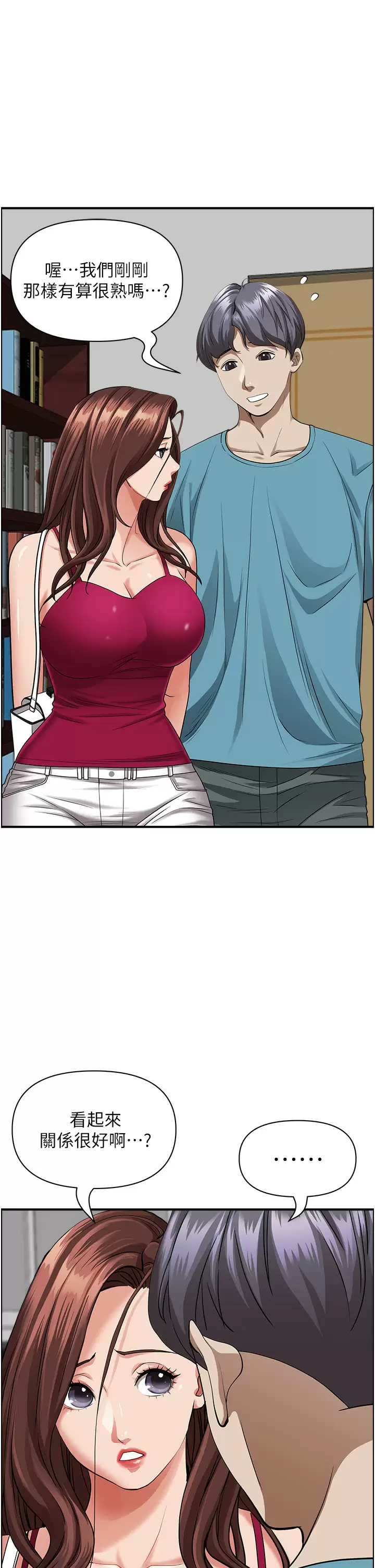 [Manhwa] Take over the wife - Korean comics Plot, mature woman, big breasts#[51P]-35
