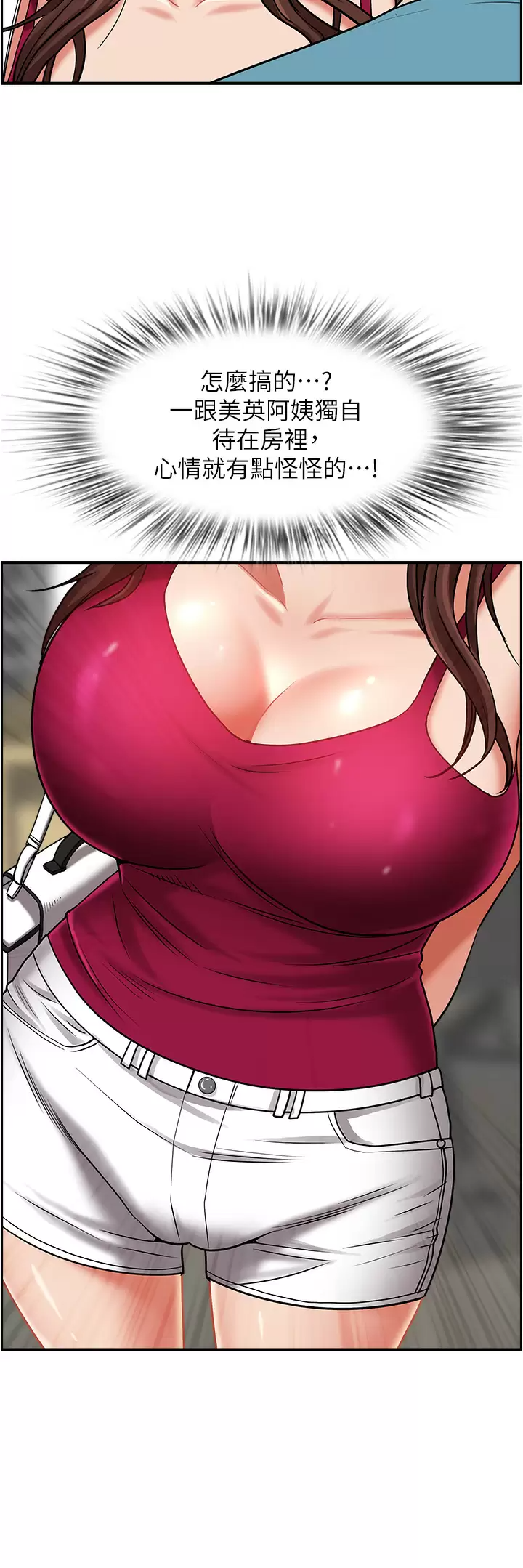 [Manhwa] Take over the wife - Korean comics Plot, mature woman, big breasts#[51P]-36