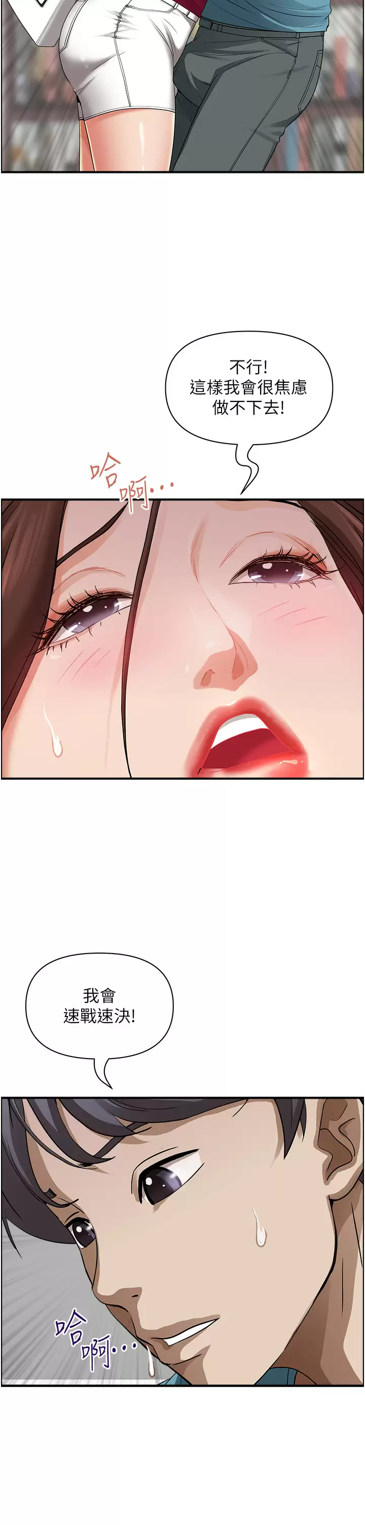 [Manhwa] Take over the wife - Korean comics Plot, mature woman, big breasts#[51P]-42