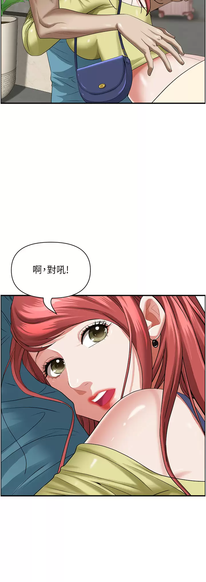 [Manhwa] Take over the wife - Korean comics Plot, mature woman, big breasts#[51P]-6