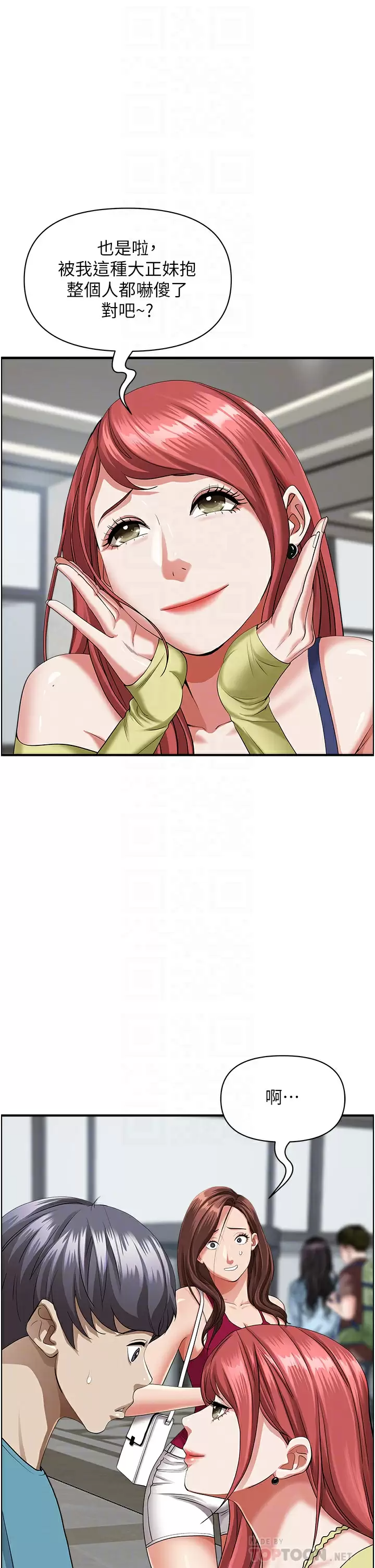 [Manhwa] Take over the wife - Korean comics Plot, mature woman, big breasts#[51P]-9