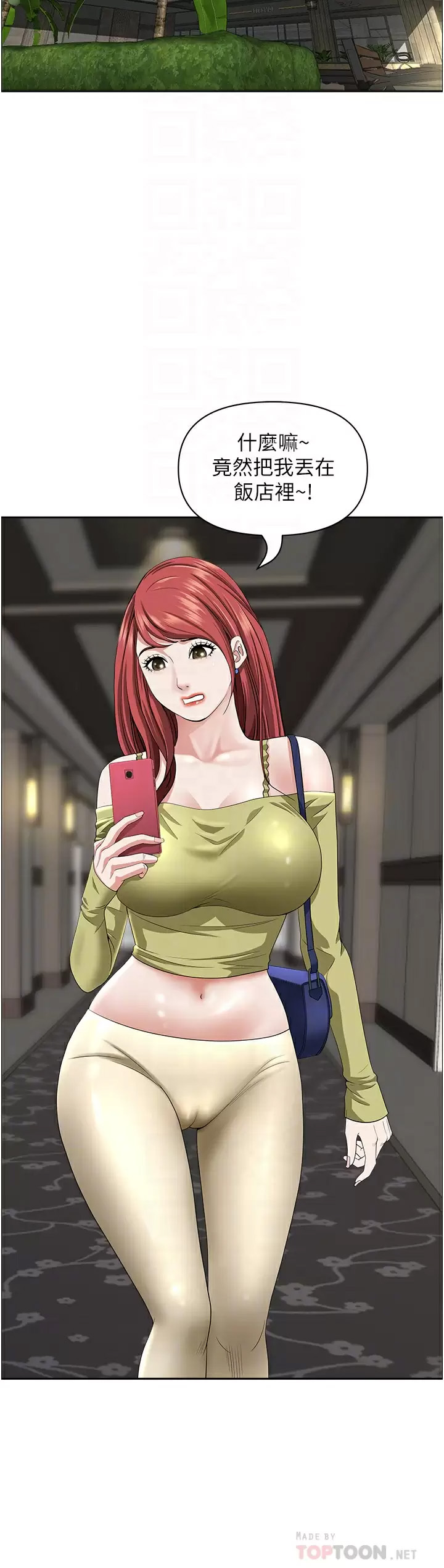 [Manhwa] Take over the wife - Korean comics Plot, mature woman, big breasts#[50P]-12
