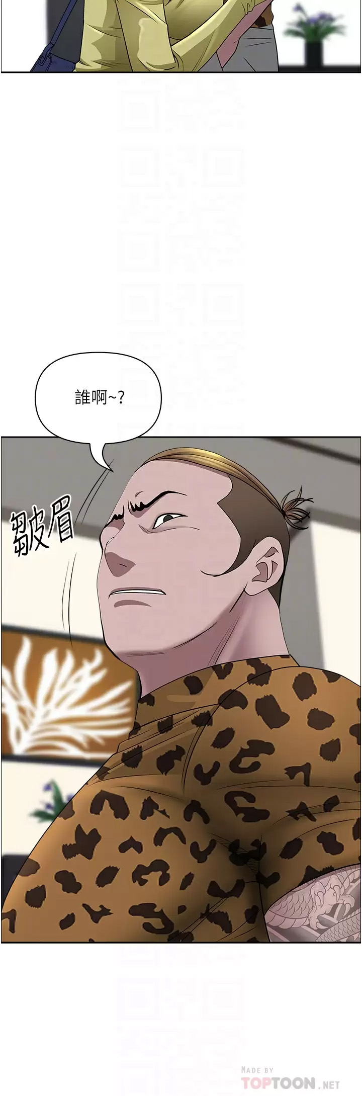 [Manhwa] Take over the wife - Korean comics Plot, mature woman, big breasts#[50P]-14