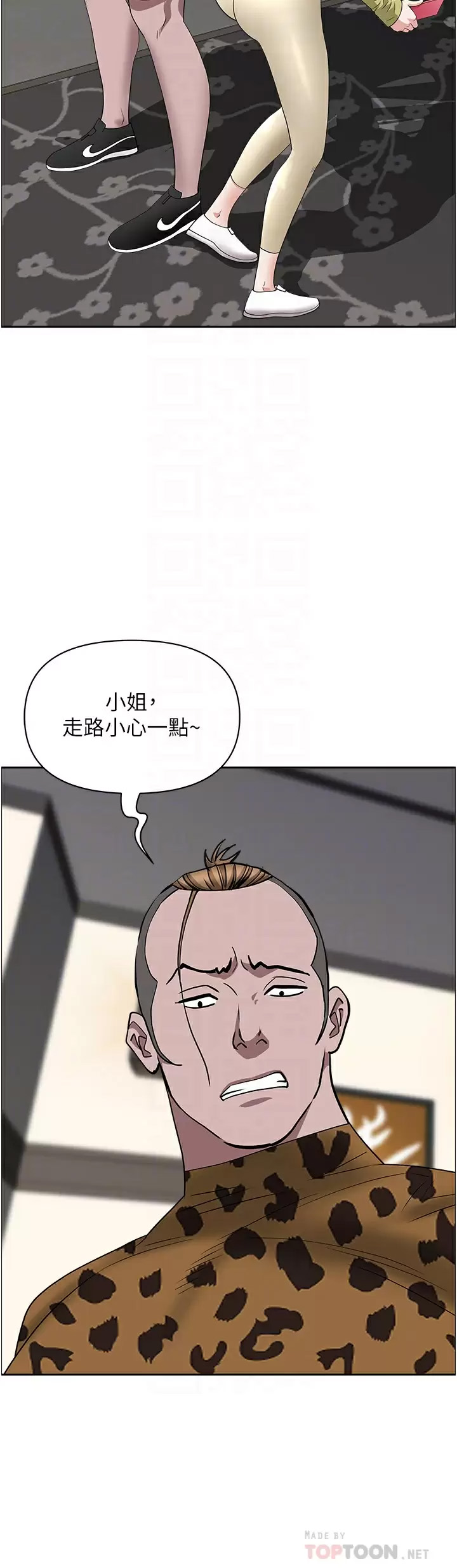 [Manhwa] Take over the wife - Korean comics Plot, mature woman, big breasts#[50P]-16