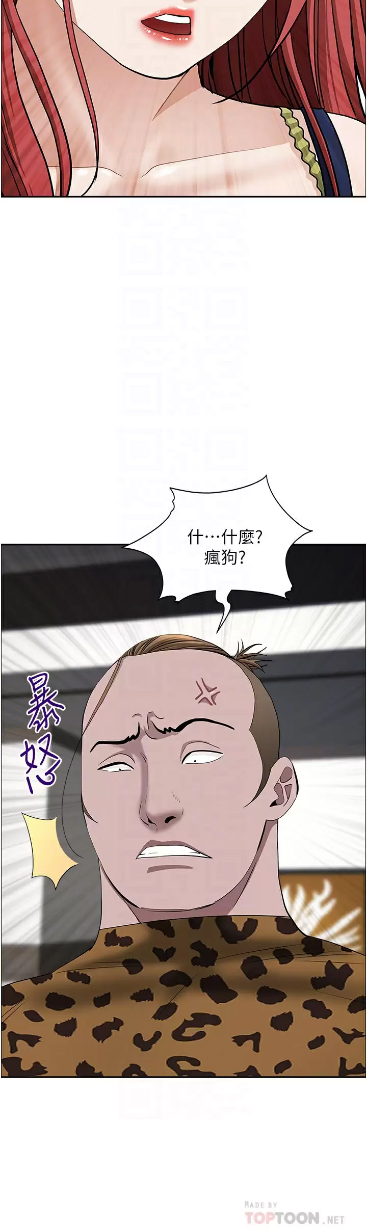 [Manhwa] Take over the wife - Korean comics Plot, mature woman, big breasts#[50P]-18