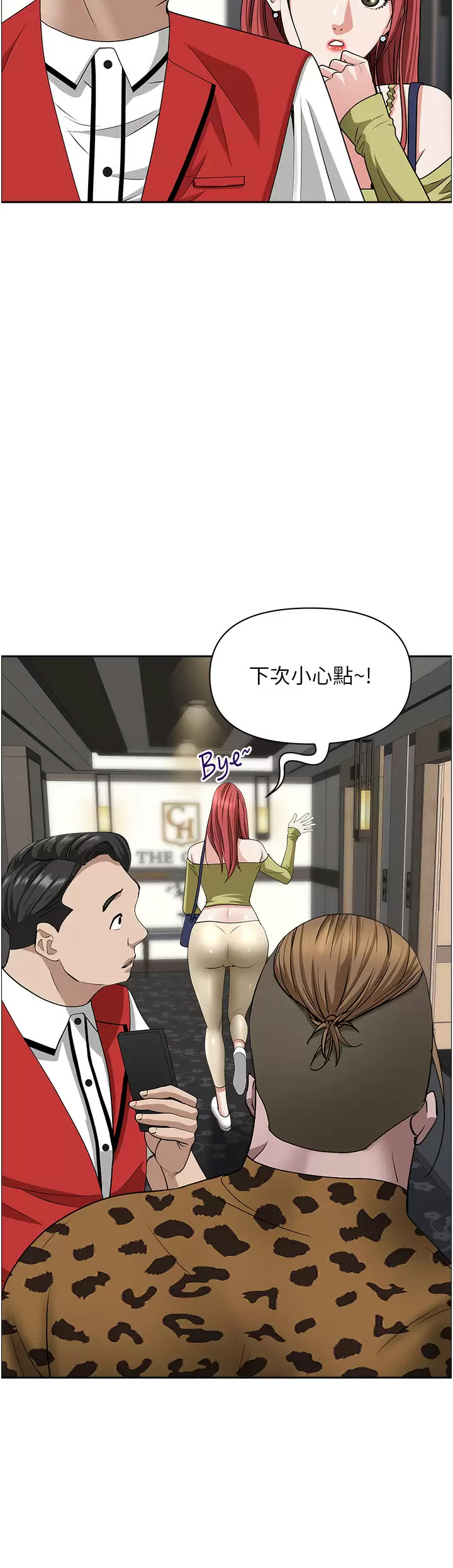 [Manhwa] Take over the wife - Korean comics Plot, mature woman, big breasts#[50P]-26