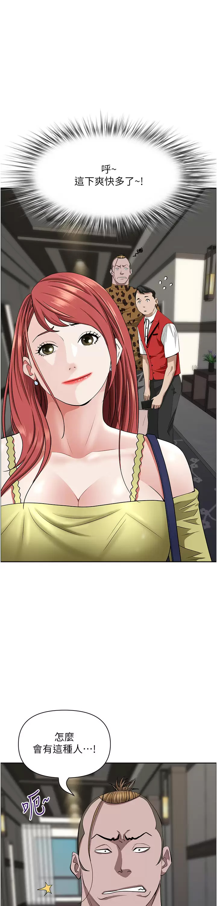 [Manhwa] Take over the wife - Korean comics Plot, mature woman, big breasts#[50P]-27