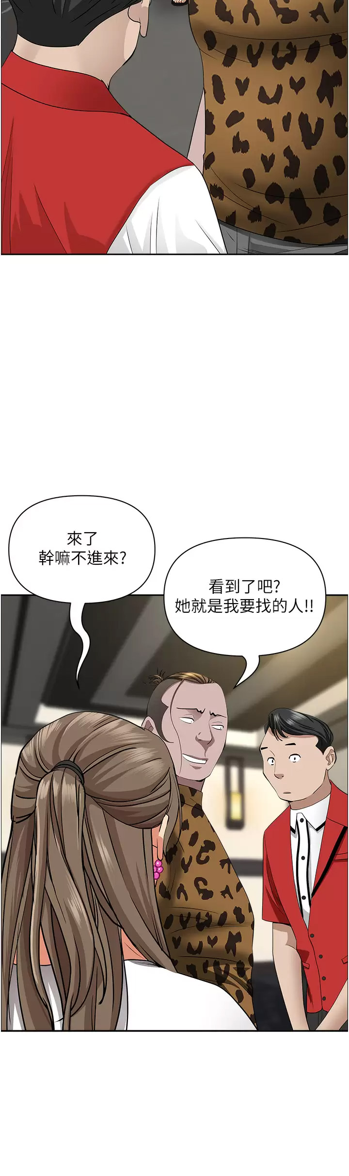 [Manhwa] Take over the wife - Korean comics Plot, mature woman, big breasts#[50P]-30