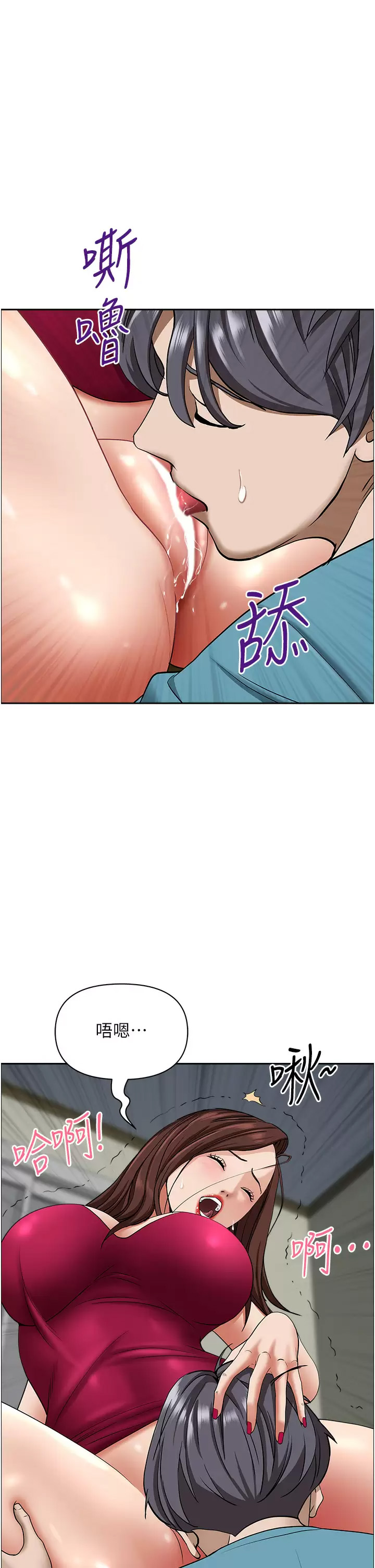 [Manhwa] Take over the wife - Korean comics Plot, mature woman, big breasts#[50P]-31