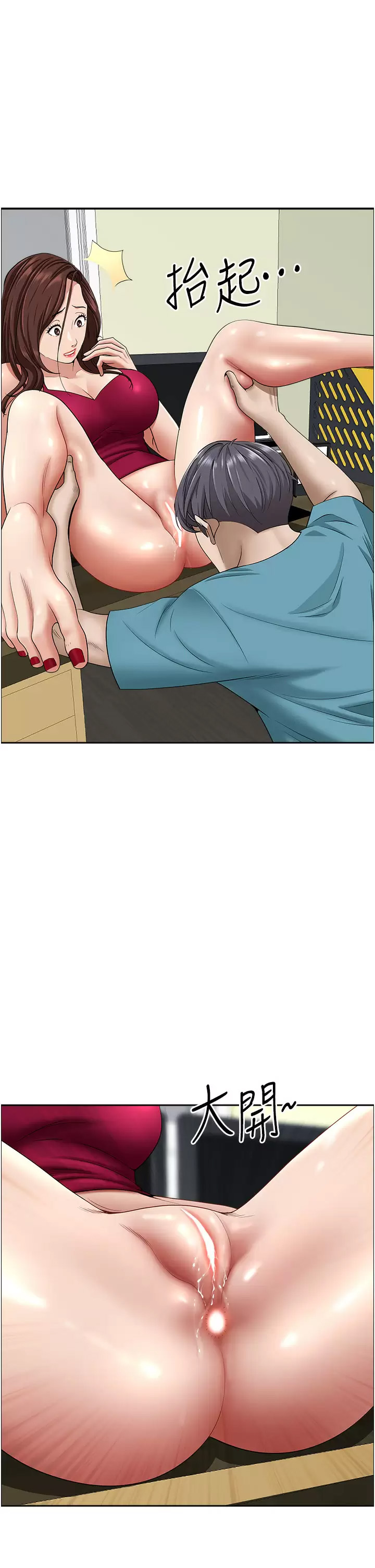 [Manhwa] Take over the wife - Korean comics Plot, mature woman, big breasts#[50P]-33