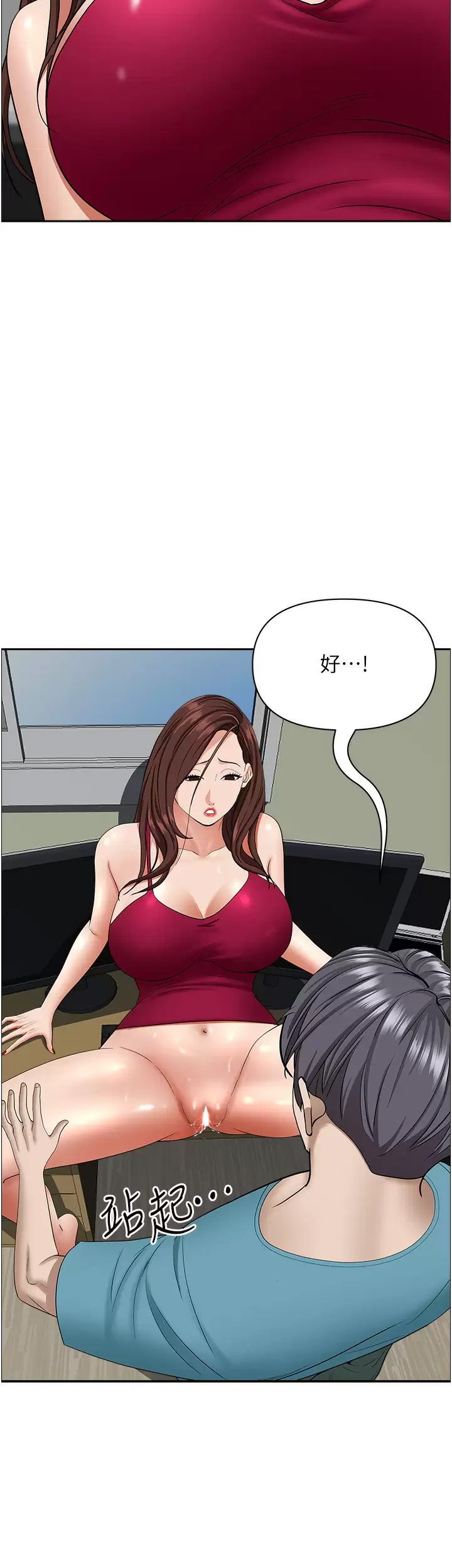 [Manhwa] Take over the wife - Korean comics Plot, mature woman, big breasts#[50P]-38