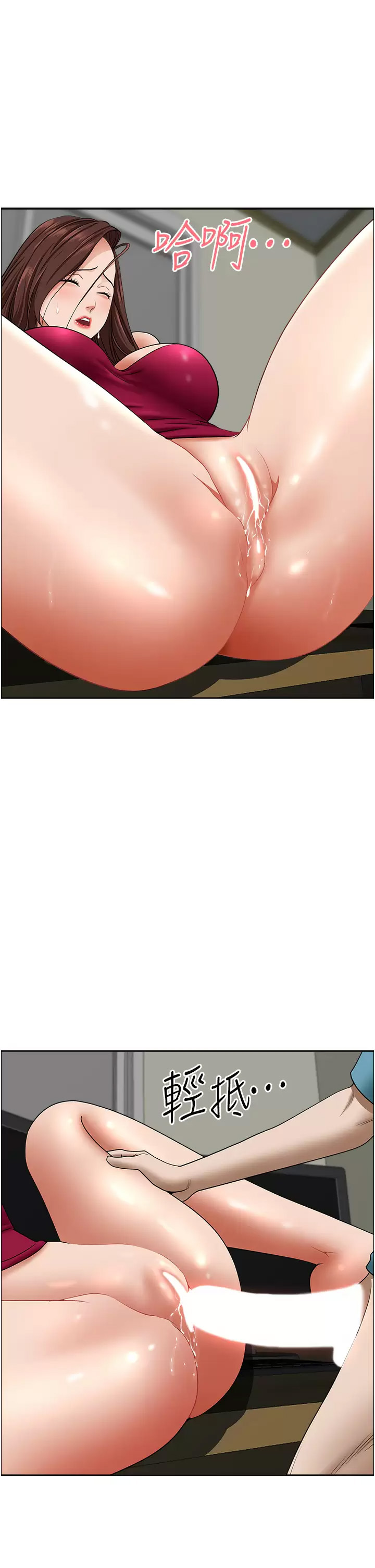 [Manhwa] Take over the wife - Korean comics Plot, mature woman, big breasts#[50P]-39