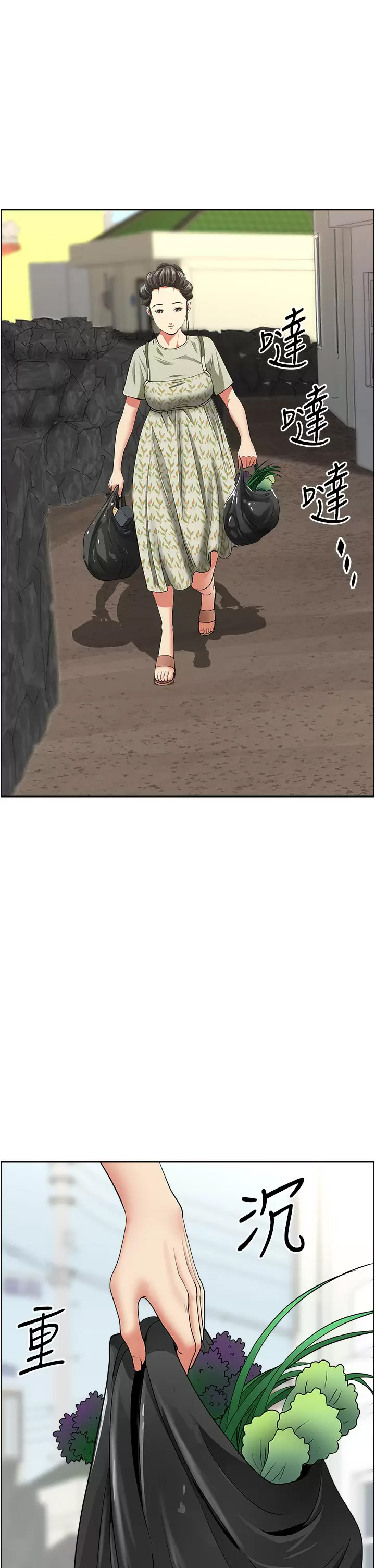 [Manhwa] Take over the wife - Korean comics Plot, mature woman, big breasts#[50P]-41