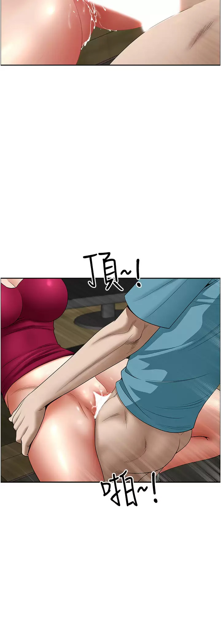[Manhwa] Take over the wife - Korean comics Plot, mature woman, big breasts#[50P]-44