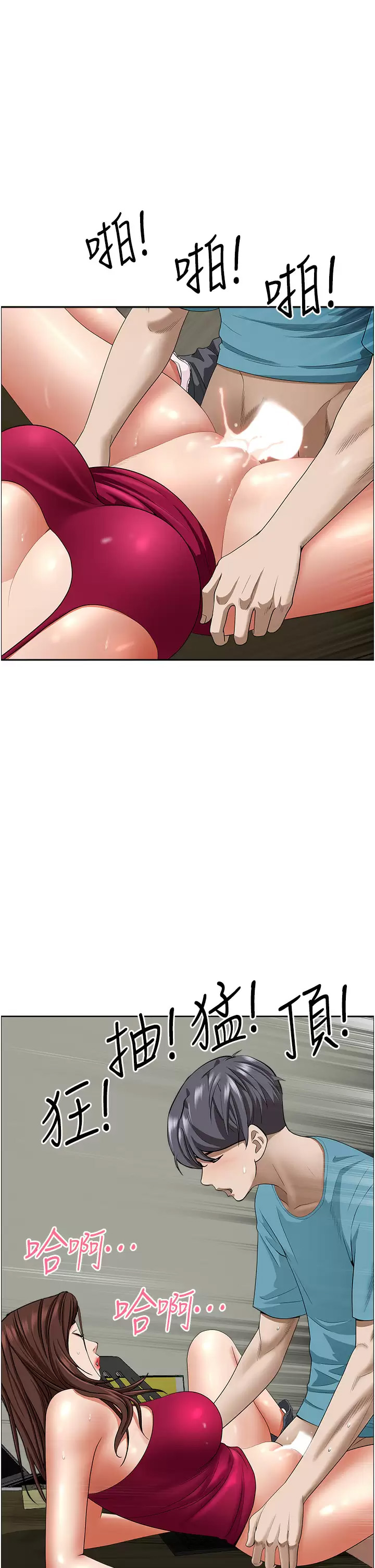 [Manhwa] Take over the wife - Korean comics Plot, mature woman, big breasts#[50P]-47
