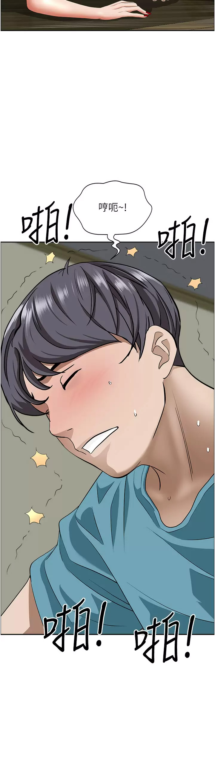 [Manhwa] Take over the wife - Korean comics Plot, mature woman, big breasts#[50P]-48