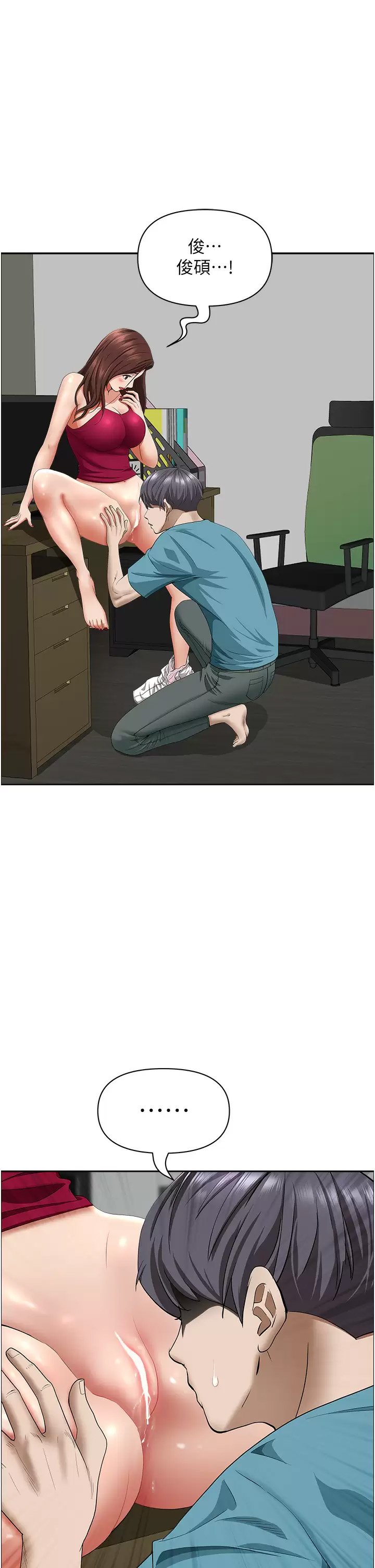 [Manhwa] Take over the wife - Korean comics Plot, mature woman, big breasts#[50P]-5