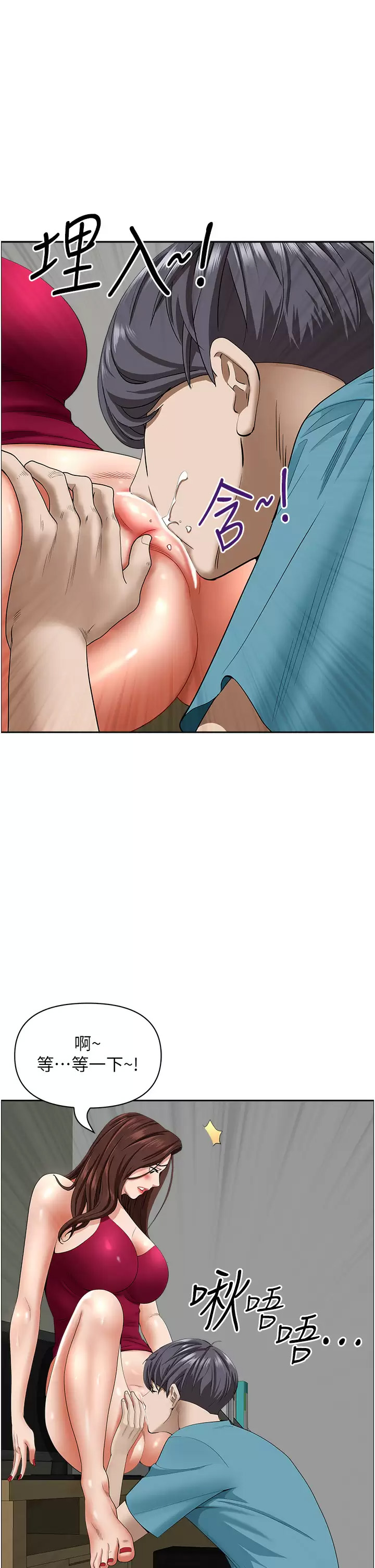 [Manhwa] Take over the wife - Korean comics Plot, mature woman, big breasts#[50P]-7
