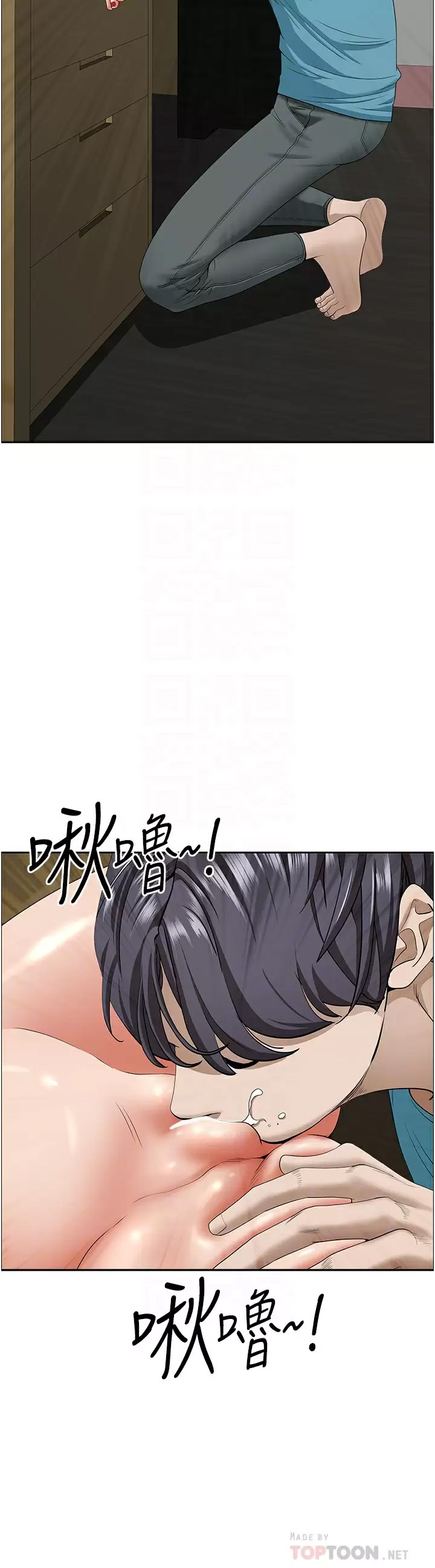 [Manhwa] Take over the wife - Korean comics Plot, mature woman, big breasts#[50P]-8