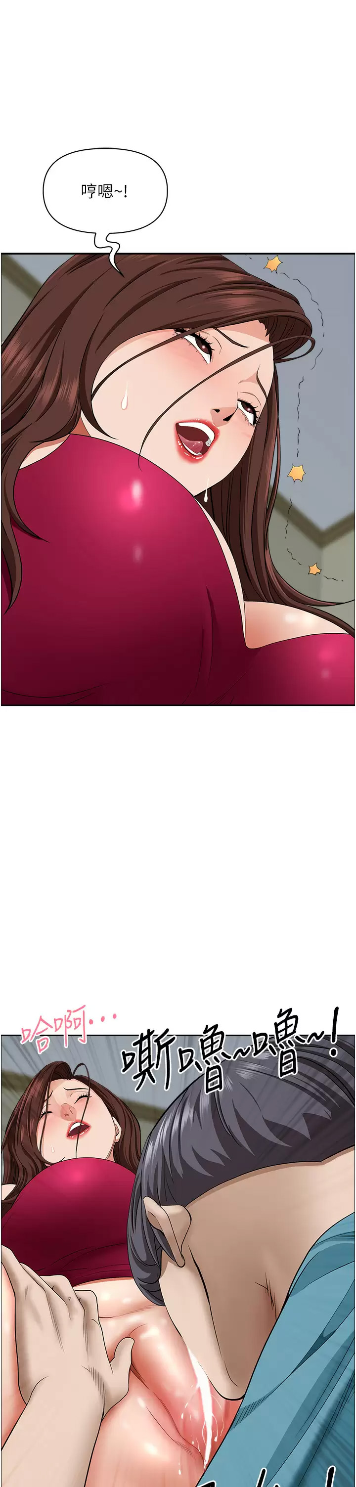 [Manhwa] Take over the wife - Korean comics Plot, mature woman, big breasts#[50P]-9