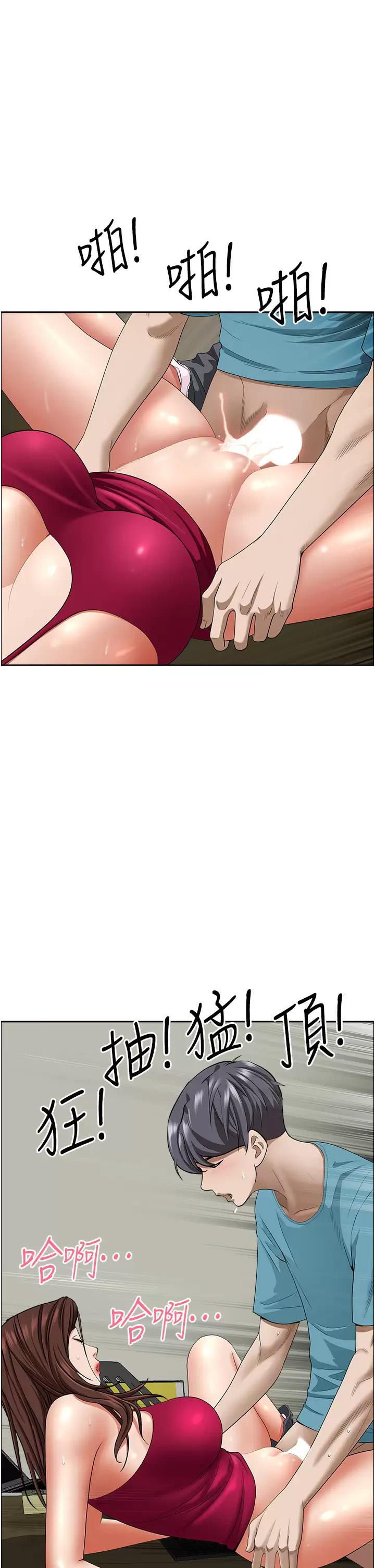 [Manhwa] Take over the wife - Korean comics Plot, mature woman, big breasts#[52P]-1