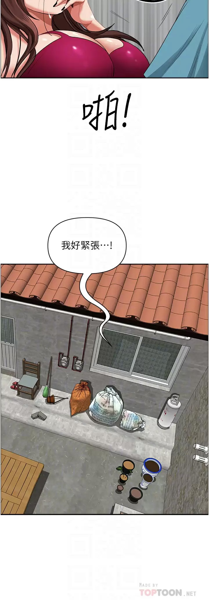 [Manhwa] Take over the wife - Korean comics Plot, mature woman, big breasts#[52P]-12