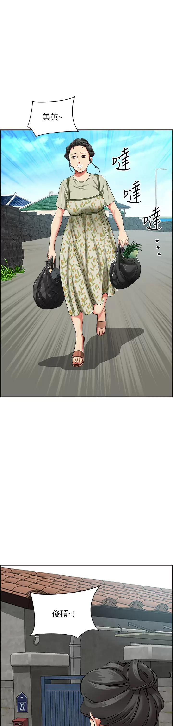 [Manhwa] Take over the wife - Korean comics Plot, mature woman, big breasts#[52P]-15