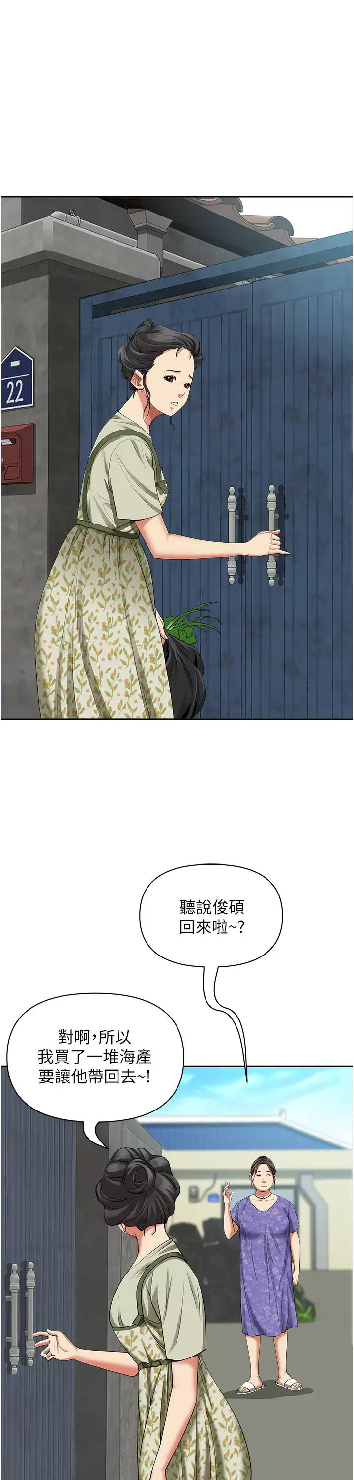 [Manhwa] Take over the wife - Korean comics Plot, mature woman, big breasts#[52P]-17