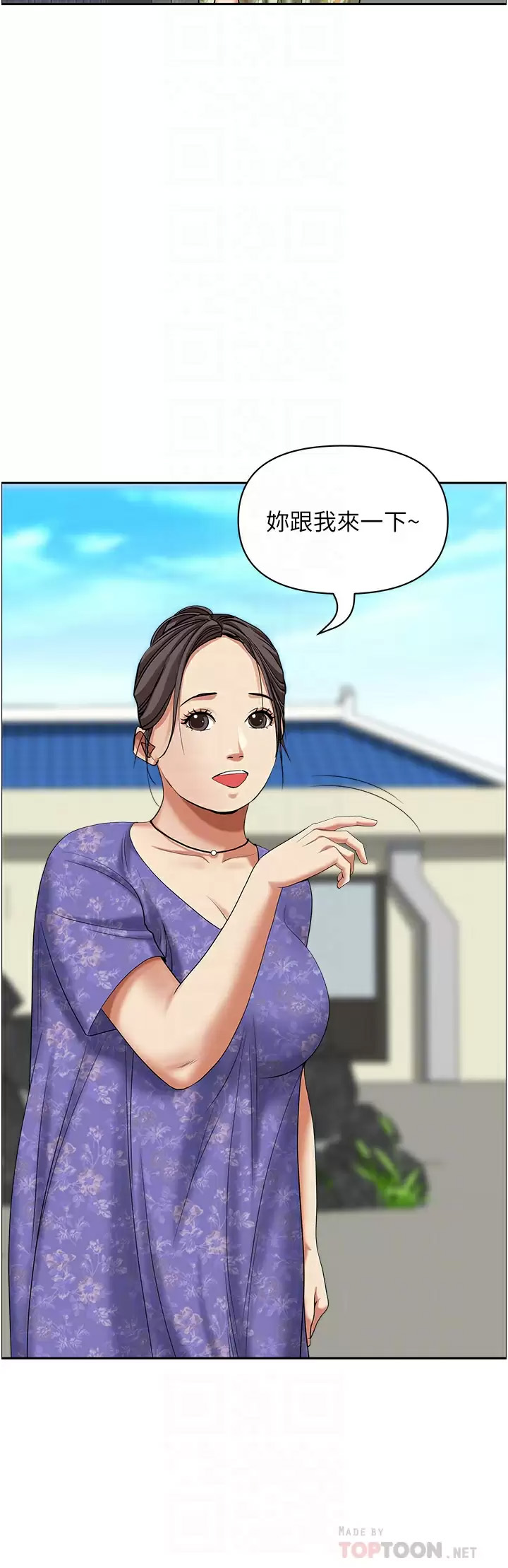 [Manhwa] Take over the wife - Korean comics Plot, mature woman, big breasts#[52P]-18