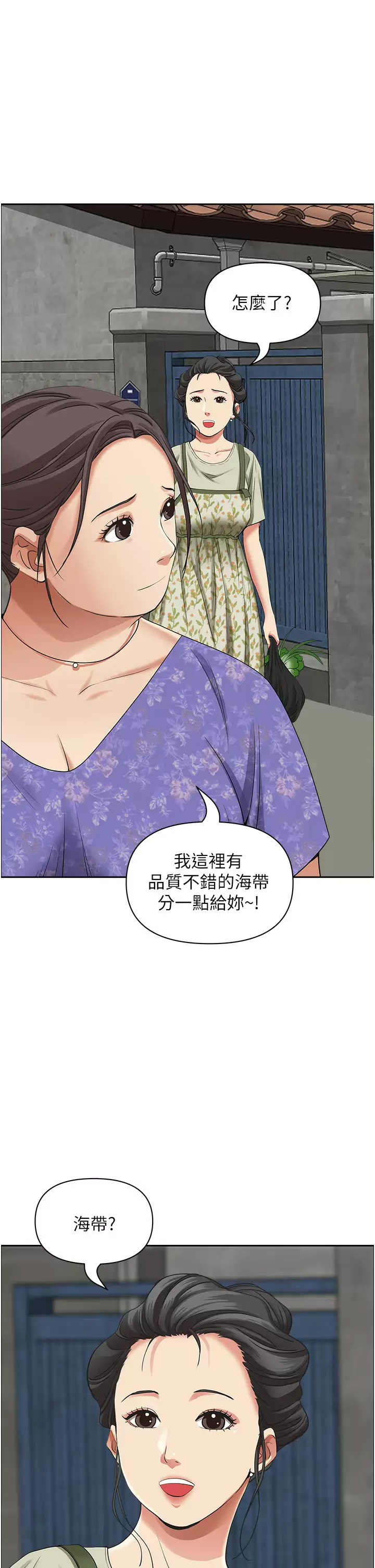 [Manhwa] Take over the wife - Korean comics Plot, mature woman, big breasts#[52P]-19