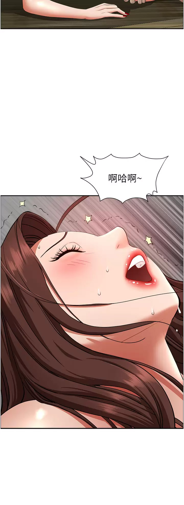 [Manhwa] Take over the wife - Korean comics Plot, mature woman, big breasts#[52P]-2
