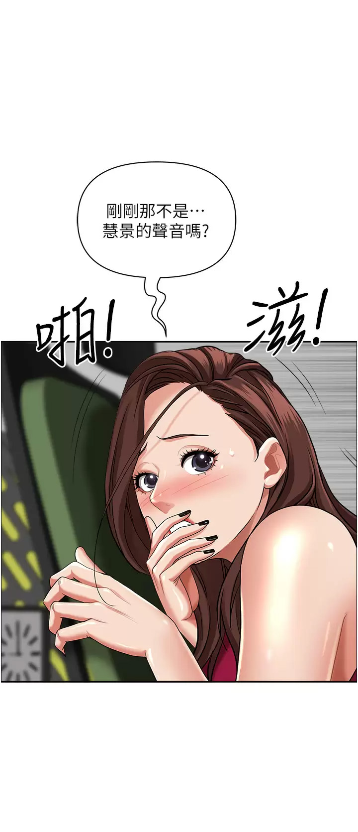 [Manhwa] Take over the wife - Korean comics Plot, mature woman, big breasts#[52P]-22