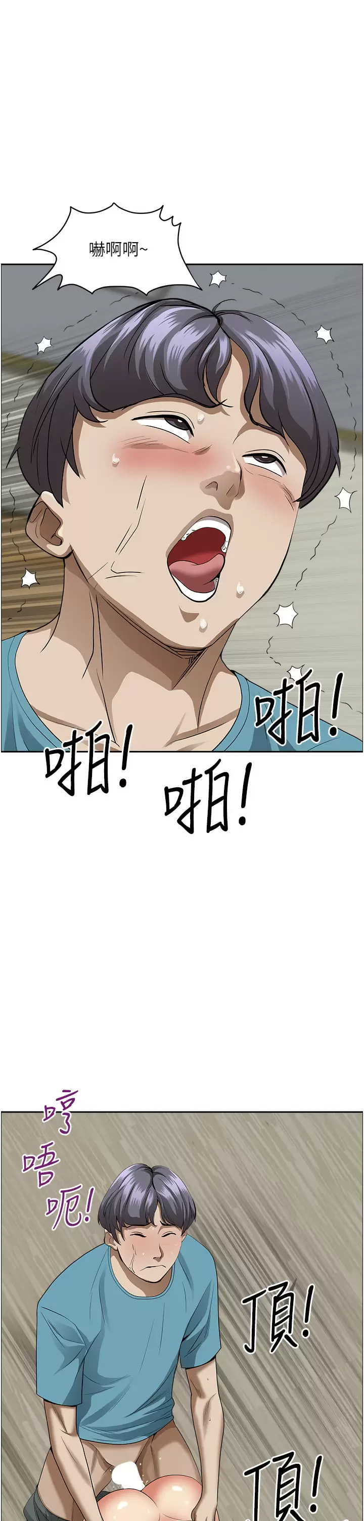 [Manhwa] Take over the wife - Korean comics Plot, mature woman, big breasts#[52P]-25