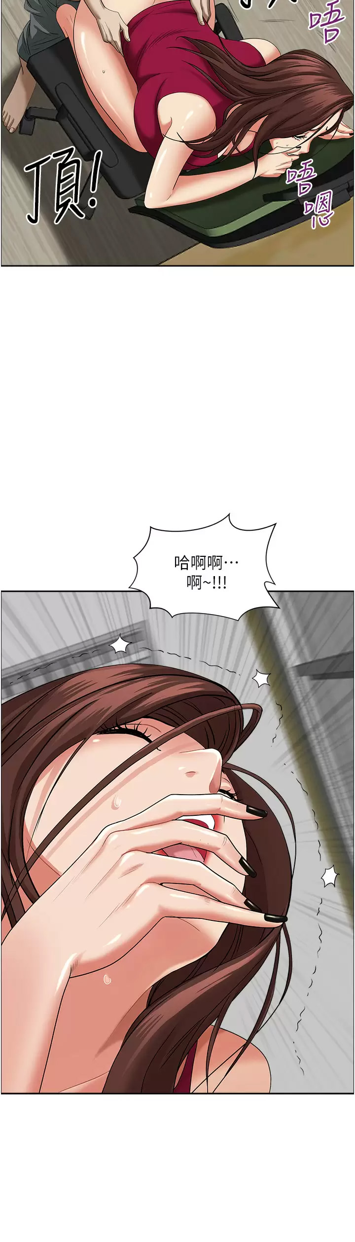 [Manhwa] Take over the wife - Korean comics Plot, mature woman, big breasts#[52P]-26