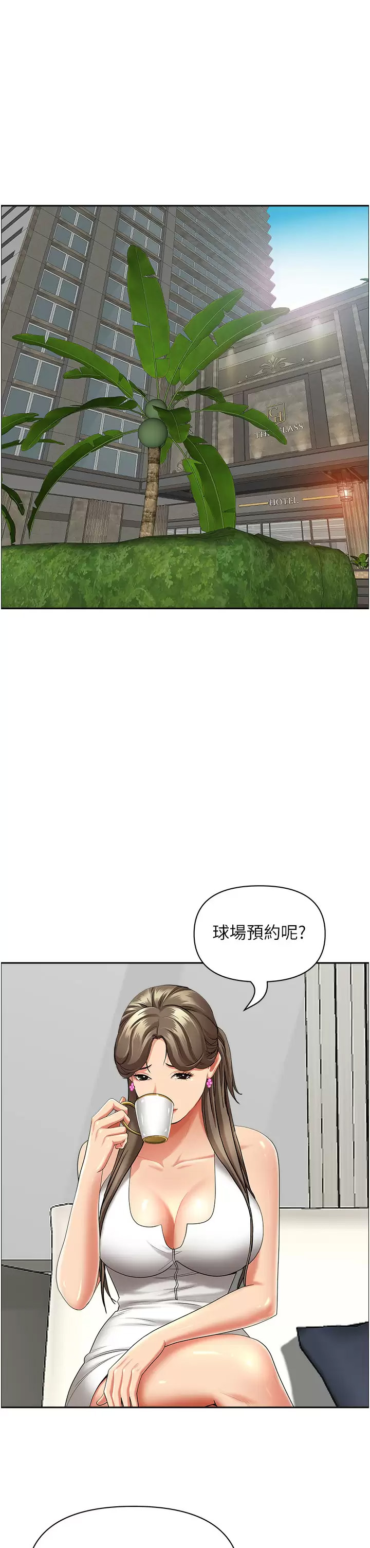 [Manhwa] Take over the wife - Korean comics Plot, mature woman, big breasts#[52P]-27