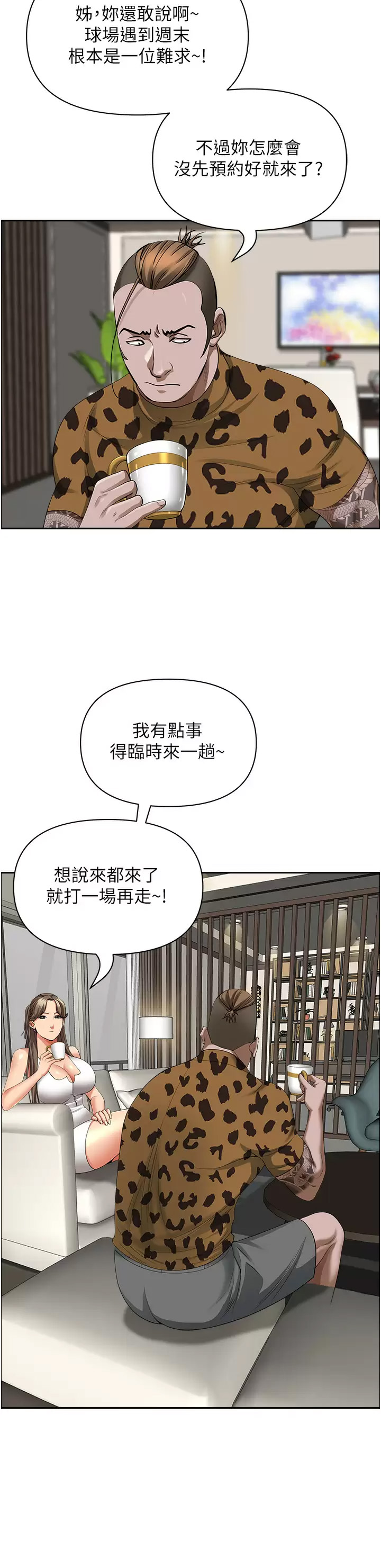 [Manhwa] Take over the wife - Korean comics Plot, mature woman, big breasts#[52P]-28