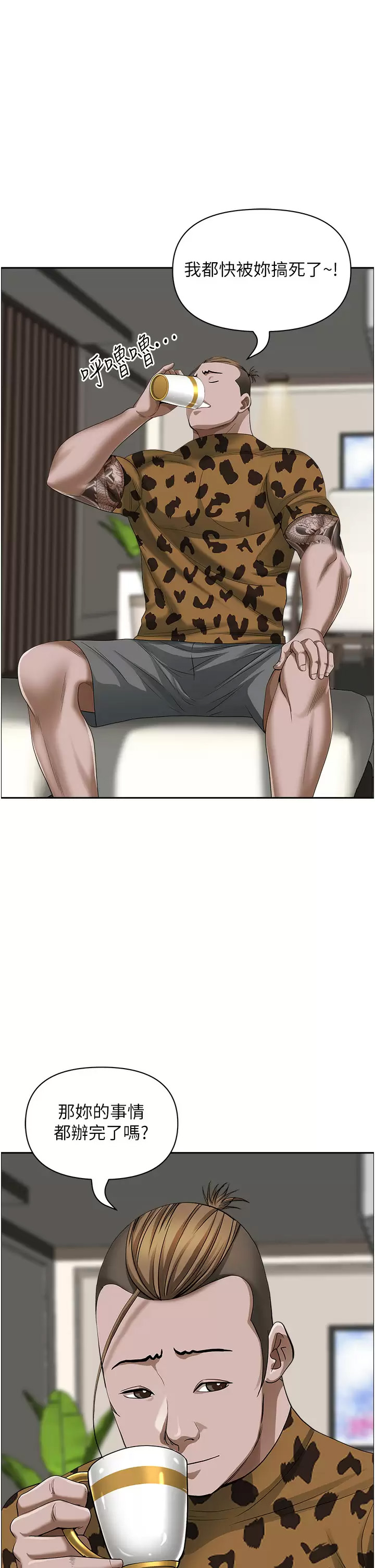 [Manhwa] Take over the wife - Korean comics Plot, mature woman, big breasts#[52P]-29