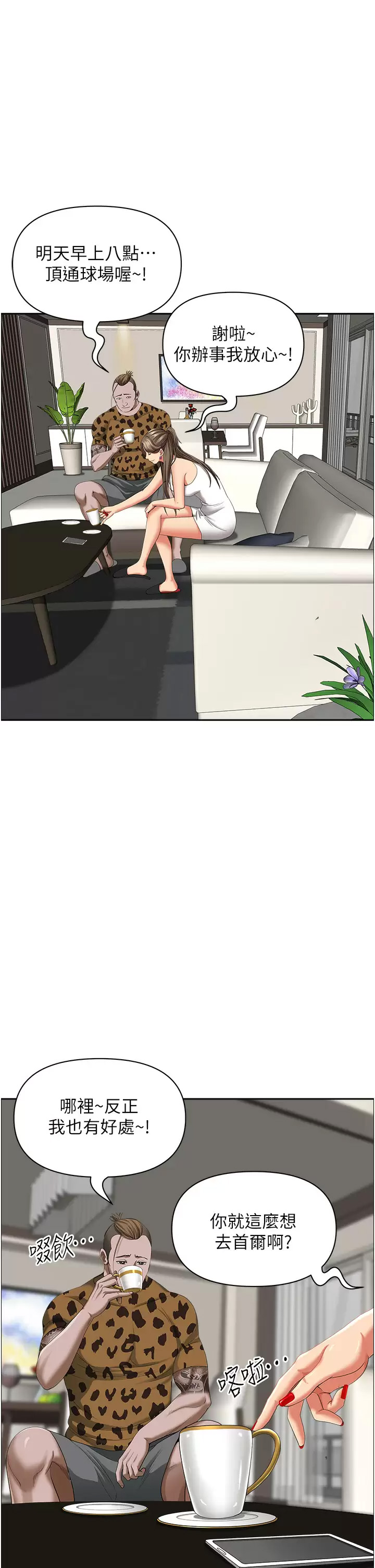 [Manhwa] Take over the wife - Korean comics Plot, mature woman, big breasts#[52P]-31