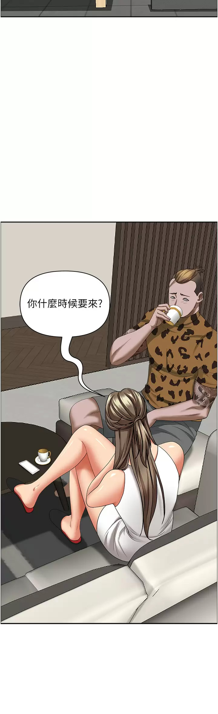 [Manhwa] Take over the wife - Korean comics Plot, mature woman, big breasts#[52P]-36