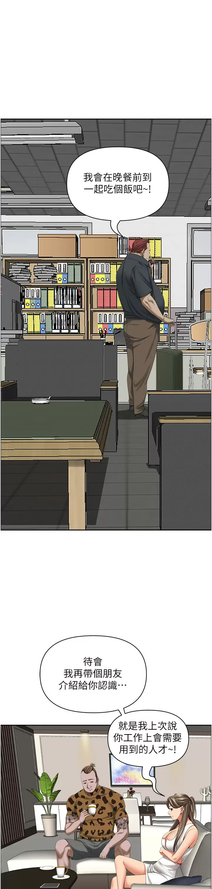 [Manhwa] Take over the wife - Korean comics Plot, mature woman, big breasts#[52P]-37