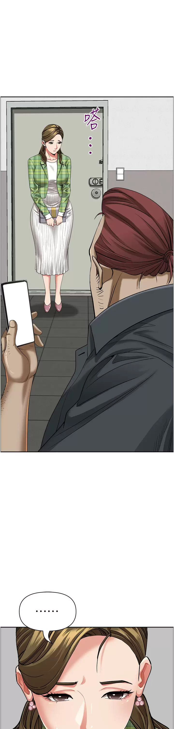 [Manhwa] Take over the wife - Korean comics Plot, mature woman, big breasts#[52P]-39
